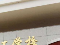 廣西新聞出版技工學(xué)校2020年招生錄取分?jǐn)?shù)線