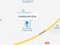 洛川縣職業(yè)中等專業(yè)學(xué)校地址在哪里