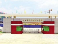 廣西新聞出版技工學(xué)校2020年宿舍條件