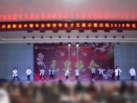 洛川縣職業(yè)中等專業(yè)學(xué)校怎么樣、好不好