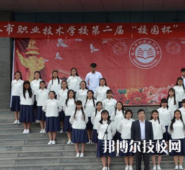 天水市職業(yè)技術(shù)學校怎么樣、好不好