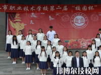 天水市職業(yè)技術(shù)學(xué)校怎么樣、好不好