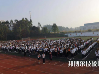 廣東石油化工職業(yè)技術學校地址在哪里