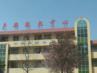 戶縣職業(yè)教育中心2020年報(bào)名條件、招生要求、招生對(duì)象