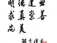嘉興市建筑工業(yè)學校2020年招生計劃