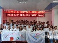 印江中等職業(yè)學校2020年報名條件、招生要求、招生對象