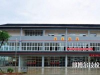 印江中等職業(yè)學校2020年有哪些專業(yè)