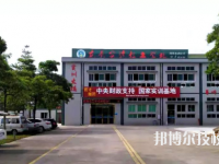 東莞實(shí)驗(yàn)技工學(xué)校學(xué)校怎么樣、好不好