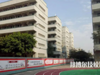 東莞實(shí)驗(yàn)技工學(xué)校網(wǎng)站網(wǎng)址