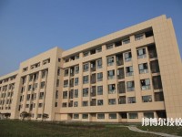嘉興市建筑工業(yè)學校2020年宿舍條件