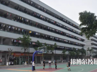 東莞實(shí)驗(yàn)技工學(xué)校2020年宿舍條件