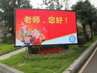 南京新港中等專業(yè)學(xué)校怎么樣、好不好