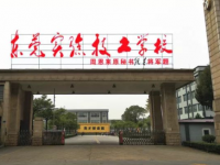 東莞實(shí)驗(yàn)技工學(xué)校2020年招生計(jì)劃