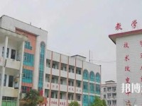 丹寨民族職業(yè)技術學校2020年學費、收費多少
