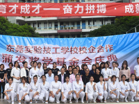東莞實(shí)驗(yàn)技工學(xué)校2020年招生錄取分?jǐn)?shù)線