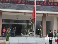丹寨民族職業(yè)技術學校地址在哪里