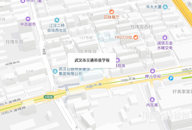 武漢市交通科技學(xué)校9