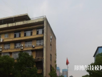 武漢交通科技學(xué)校2023年網(wǎng)站網(wǎng)址