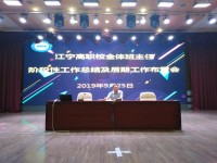 南京江寧高等職業(yè)技術(shù)學(xué)校2023年網(wǎng)站網(wǎng)址