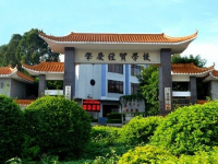 肇慶經(jīng)貿(mào)中等職業(yè)學(xué)校2020年招生簡章