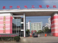宜昌機(jī)電工程學(xué)校2023年招生計(jì)劃