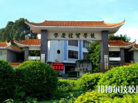 肇慶經(jīng)貿(mào)中等職業(yè)學(xué)校地址在哪里