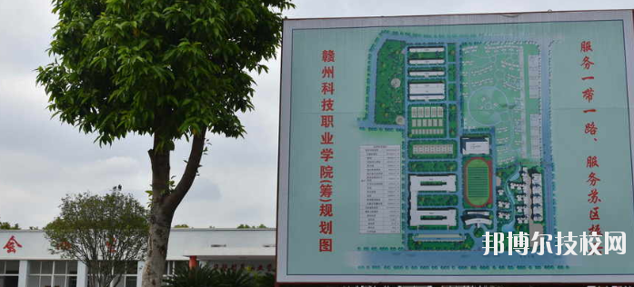 贛州華堅科技職業(yè)學(xué)校2020年報名條件、招生要求、招生對象