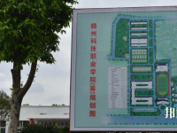 贛州華堅(jiān)科技職業(yè)學(xué)校2023年報(bào)名條件、招生要求、招生對象