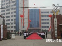石家莊鐵路技術(shù)中等專業(yè)學(xué)校地址在哪里