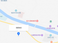 延長縣職業(yè)教育中心地址在哪里