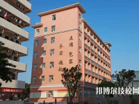 湛江中醫(yī)學(xué)校2020年宿舍條件
