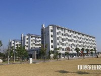 浙江信息工程學(xué)校2020年招生辦聯(lián)系電話