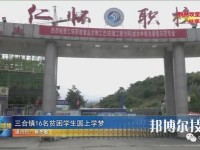 仁懷中等職業(yè)學(xué)校2023年怎么樣、好不好