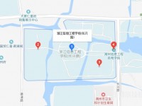 浙江信息工程學(xué)校地址在哪里