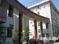 河南商務中等職業(yè)學校2023年報名條件、招生要求、招生對象