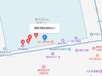 麟游縣職業(yè)教育中心地址在哪里