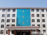 河南理工學校2023年招生辦聯(lián)系電話