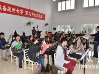 紹興藝術(shù)學(xué)校2020年學(xué)費、收費多少
