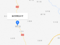 鎮(zhèn)巴縣職業(yè)教育中心地址在哪里