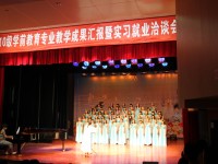 紹興藝術(shù)學(xué)校2020年有哪些專業(yè)