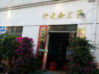 贛州科匯技工學(xué)校2023年學(xué)費(fèi)、收費(fèi)多少