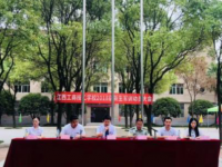 江西工商技工學(xué)校2023年招生錄取分?jǐn)?shù)線