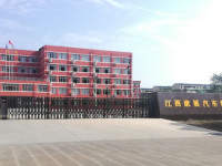 江西康展汽車科技學(xué)校2023年招生計(jì)劃