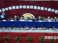 石阡中等職業(yè)學(xué)校2023年網(wǎng)站網(wǎng)址