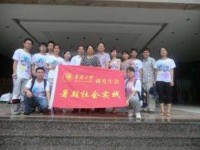 廣西華僑學(xué)校2020年學(xué)費(fèi)、收費(fèi)多少