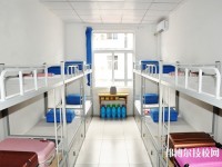 中國(guó)輕工機(jī)電工程學(xué)校2020年宿舍條件