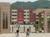 商南縣職業(yè)技術(shù)教育中心2020年招生辦聯(lián)系電話