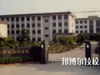 蘭州鐵路機(jī)械學(xué)校2020年招生簡(jiǎn)章