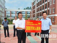 廣西華僑學(xué)校2020年招生辦聯(lián)系電話