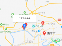 廣西華僑學(xué)校地址在哪里